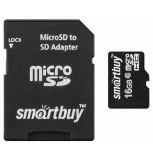 Флеш-накопитель MicroSD 16Гб SmartBuy Class 10 (С адаптером)