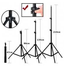 Штатив универсальный 210 см