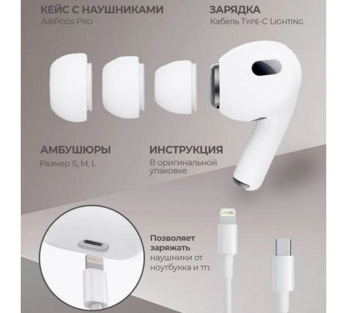 Наушники AirPods 3