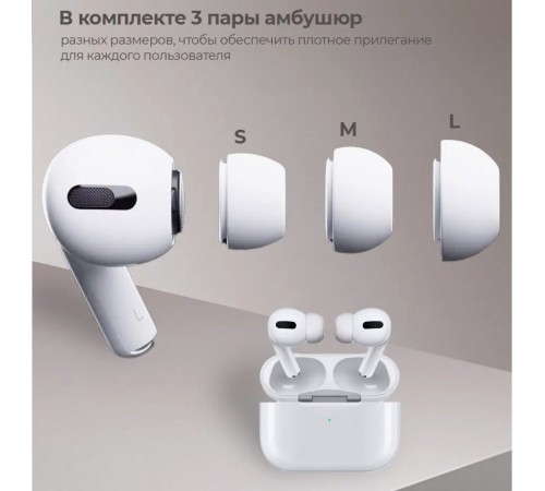 Наушники AirPods 3