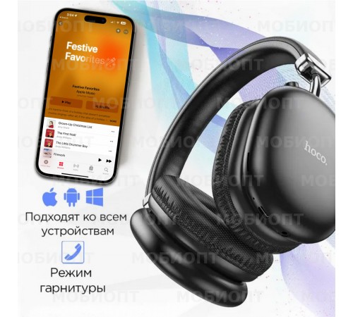 Наушники беспроводные HOCO W35 Max, черный