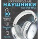 Наушники беспроводные HOCO W35 Max, серебро