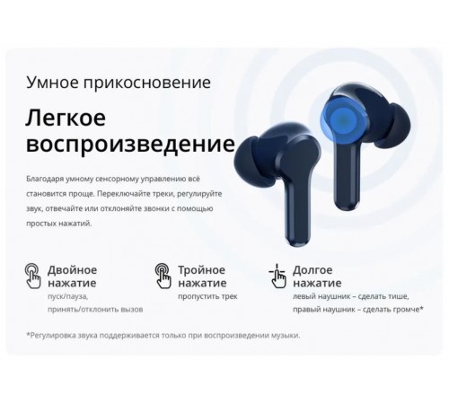 Наушники беспроводные Realme Buds T100, черные