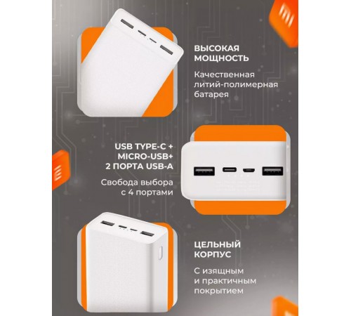 Внешний аккумулятор Xiaomi Mi Power Bank 3 30000mAh (PB3018ZM) White