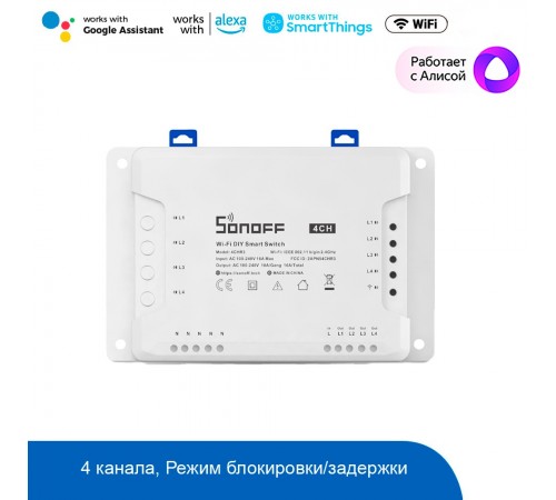 Wi-Fi реле Sonoff 4CH R3