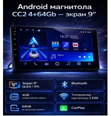 Автомагнитола DV-Pioneeir.ok CC2 2DIN 9" 4/64 Gb Android