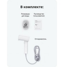 Ручной отпариватель Xiaomi Mijia Zanjia Garment Steamer White (GT-306LW)