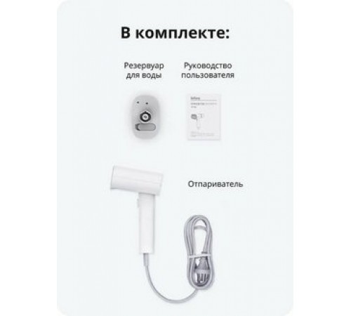 Ручной отпариватель Xiaomi Mijia Zanjia Garment Steamer White (GT-306LW)