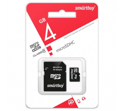 Флеш-накопитель MicroSD 4Гб SmartBuy Class 4 (С адаптером)