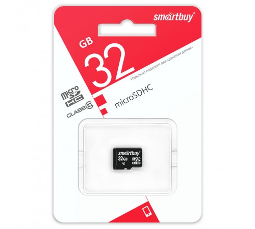 Флеш-накопитель MicroSD 32Гб SmartBuy Class10 (Без адаптера)