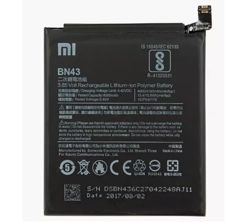 АКБ для Xiaomi BN43/Redmi Note 4X