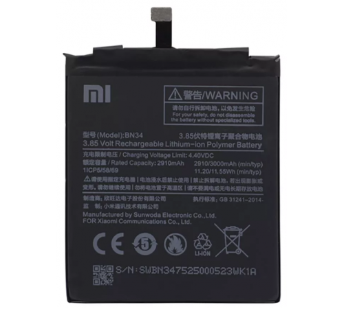 АКБ для Xiaomi BN62/Redmi 9T / Poco M3 DEJI 6000mAh