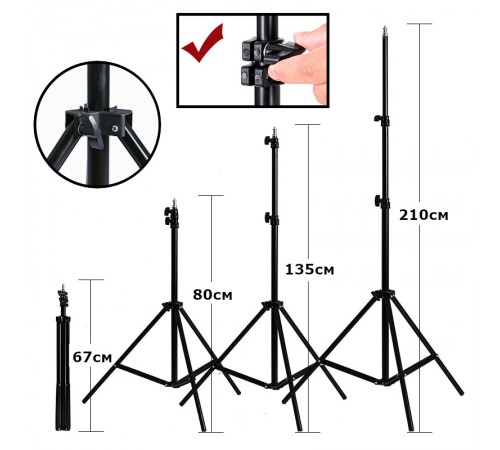 Штатив универсальный 210 см