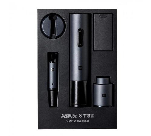 Подарочный набор для вина Xiaomi Huo Hou Electric Wine Bottle Opener Basic (HU0047)