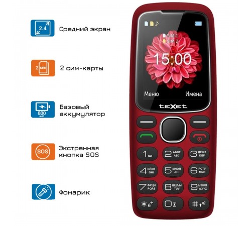 Мобильный телефон TeXet TM-B307, Красный