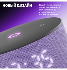 Умная колонка Яндекс Станция Мини 3, 12Вт, с Алисой на YaGPT, Лиловый