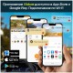Видеорегистратор SCAR M6 ACC 4K + задняя камера 1080p, GPS, Wi-Fi