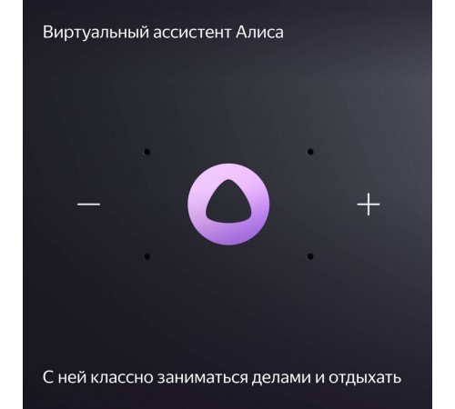 Умная колонка Яндекс Станция Миди с Алисой на YaGPT (YNDX-00054), оранжевая