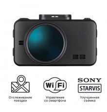Видеорегистратор iBOX RoadScan SE Wi-Fi GPS Dual