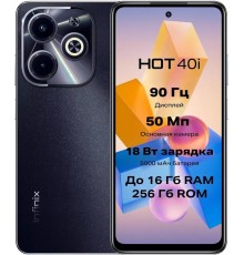 Смартфон Infinix HOT 40i 8/256Gb, черный
