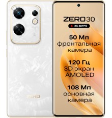 Смартфон Infinix Zero 30 8/256Gb, белый