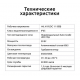 Светодиодная автомобильная лампа iBOX VEGA Z1Q26H4