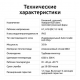 Светодиодная автомобильная лампа iBOX VEGA Z1Q26H7 Pro
