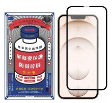 Стекло защитное iPhone XS Max / iPhone 11 Pro Max Remax GL-27 9D Black