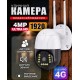 IP камера V380 Pro 4G P20 с sim-картой