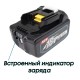 Аккумулятор для электроинструмента Makita BL1860B 18V 6.0Ah