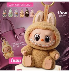 Игрушка Лабубу 15 см, игрушка-сюрприз
