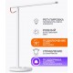 Настольная лампа Xiaomi Mi LED Desk Lamp 1S (MJTD01SSYL)