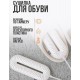 Сушилка для обуви Xiaomi Sothing Zero-Shoes Dryer White (DSHJ-S-1904)