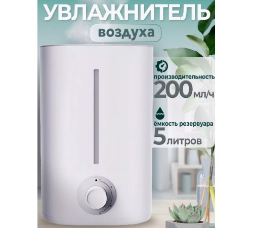 Увлажнитель воздуха Lydsto Humidifier F200 5L