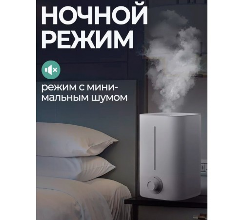 Увлажнитель воздуха Lydsto Humidifier F200 5L