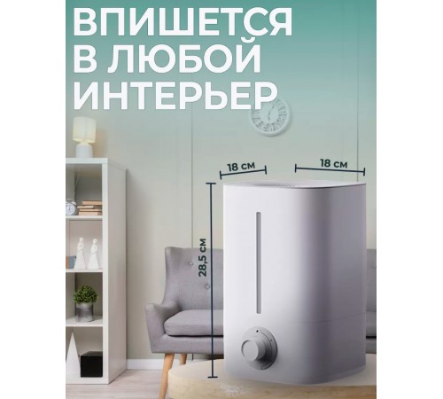 Увлажнитель воздуха Lydsto Humidifier F200 5L