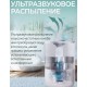 Увлажнитель воздуха Lydsto Humidifier F200 5L