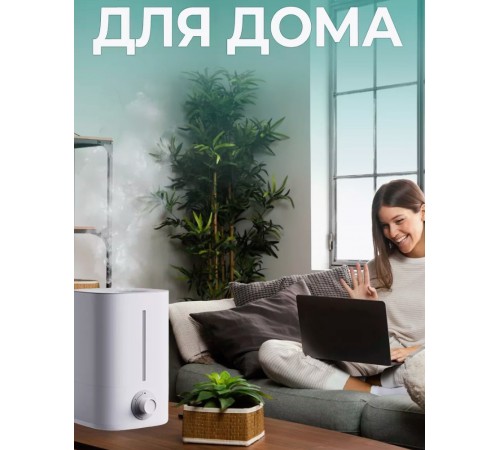 Увлажнитель воздуха Lydsto Humidifier F200 5L