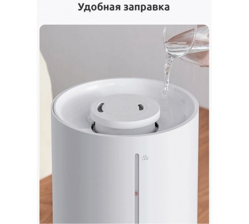 Увлажнитель воздуха Xiaomi Mijia Humidifier 2 (4 л, белый) (MJJSQ06DY)