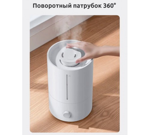 Увлажнитель воздуха Xiaomi Mijia Humidifier 2 (4 л, белый) (MJJSQ06DY)