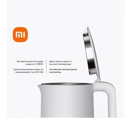 Чайник Xiaomi Mi Kettle 1A (MJDSH02YM)