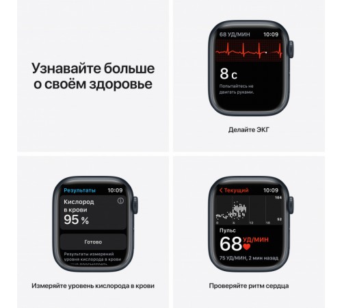 Смарт-часы Apple Watch Series 7 41mm Aluminium with Sport Band RU, черный