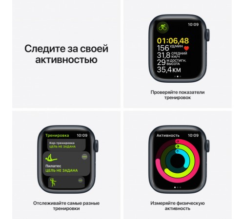 Смарт-часы Apple Watch Series 7 41mm Aluminium with Sport Band RU, черный