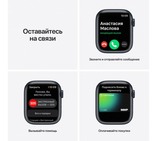 Смарт-часы Apple Watch Series 7 41mm Aluminium with Sport Band RU, черный