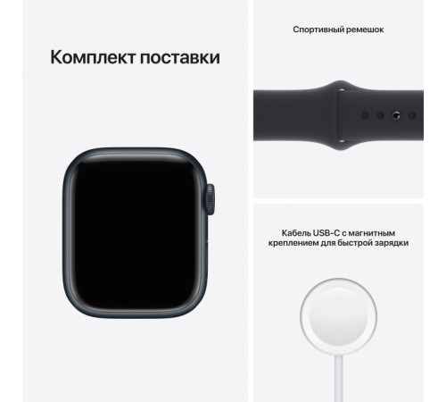 Смарт-часы Apple Watch Series 7 41mm Aluminium with Sport Band RU, черный