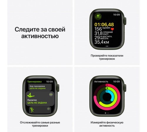 Смарт-часы Apple Watch Series 7 41mm Aluminium with Sport Band RU, зеленый клевер