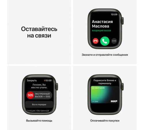 Смарт-часы Apple Watch Series 7 41mm Aluminium with Sport Band RU, зеленый клевер