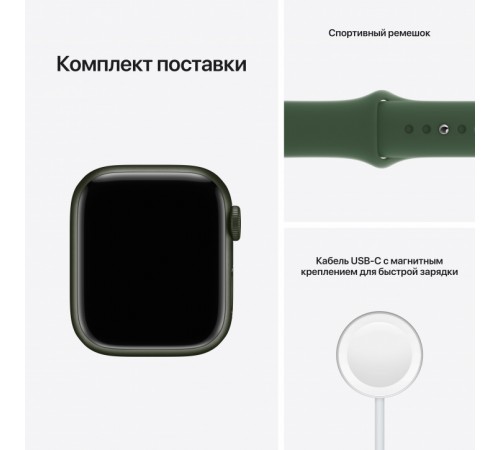 Смарт-часы Apple Watch Series 7 41mm Aluminium with Sport Band RU, зеленый клевер