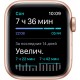 Смарт-часы Apple Watch Series SE, 40мм, корпус из алюминия золотого цвета, спортивный ремешок