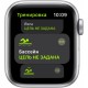 Смарт-часы Apple Watch Series SE, 40мм, корпус из алюминия серебристого цвета, спортивный ремешок